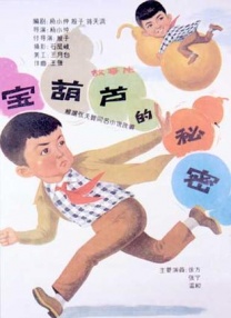 午夜免费大片